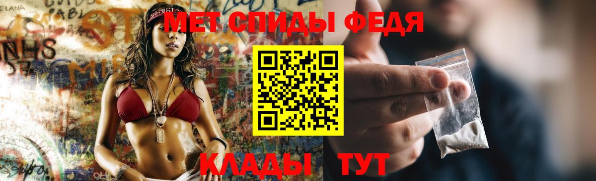 Amphetamine VHQ Грязи