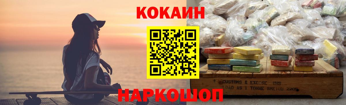 Грязи  Cocaine  Вход с VPN  Кокаин Эквадор  продажа наркотиков  Кокаин Эквадор 