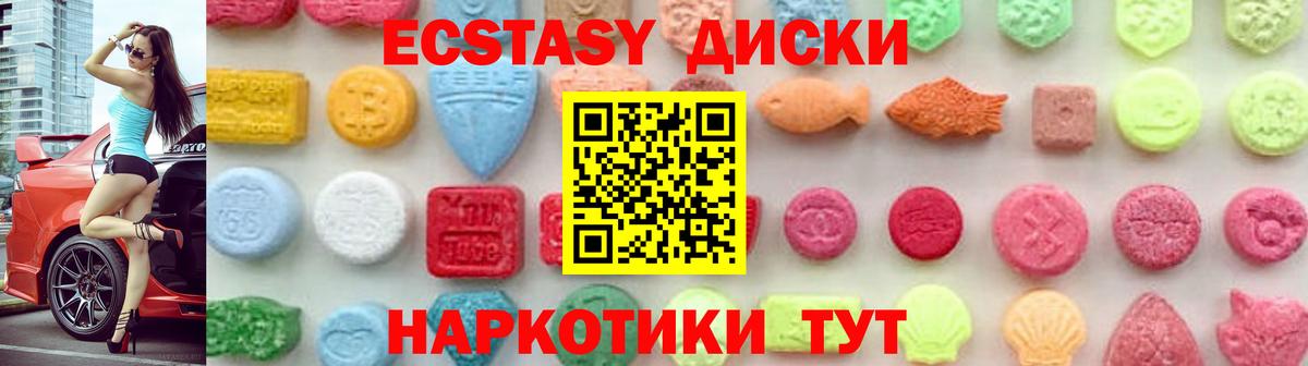 Грязи  Экстази ешки  ЭКСТАЗИ  Вход с VPN 