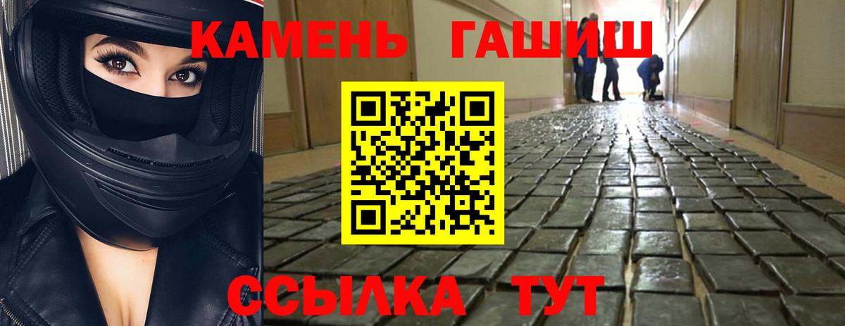 Грязи  Гашиш гарик  ГАШИШ  Вход с VPN 