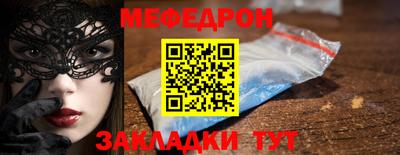 гашишное масло Кумертау