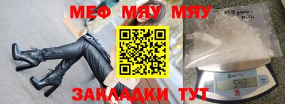 эйфоретик Кунгур