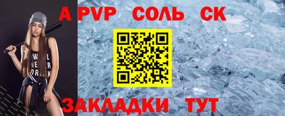 метамфетамин Кулебаки