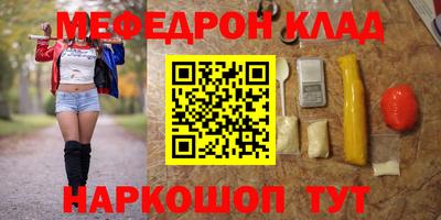 эйфоретик Кунгур