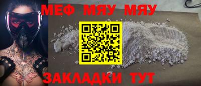 эйфоретик Кунгур