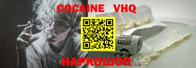 эйфоретик Кунгур