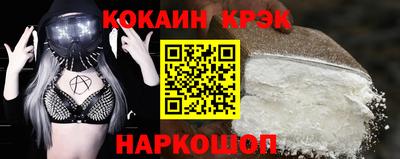 метамфетамин Кулебаки