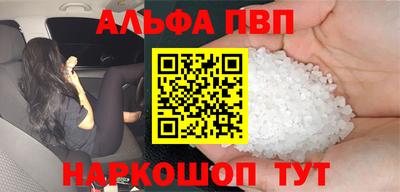 метамфетамин Кулебаки