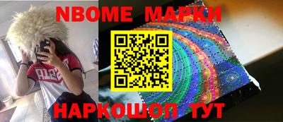 метамфетамин Кулебаки