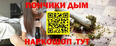 эйфоретик Кунгур