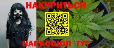 гашишное масло Кумертау