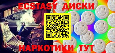 гашишное масло Кумертау