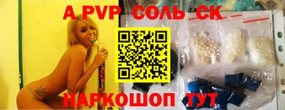 эйфоретик Кунгур
