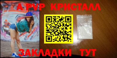 гашишное масло Кумертау