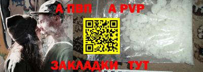 метамфетамин Кулебаки