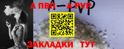 гашишное масло Кумертау