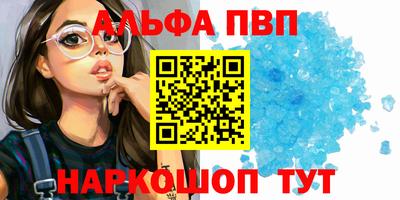 гашишное масло Кумертау
