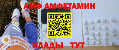 метамфетамин Кулебаки