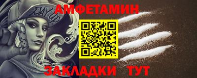 метамфетамин Кулебаки