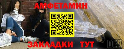 метамфетамин Кулебаки
