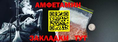 эйфоретик Кунгур