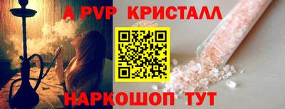 метамфетамин Кулебаки