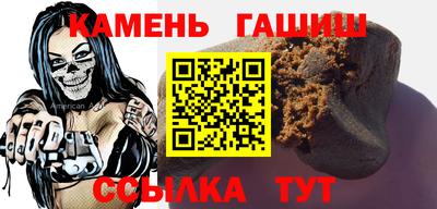 метамфетамин Кулебаки