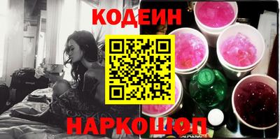 метамфетамин Кулебаки