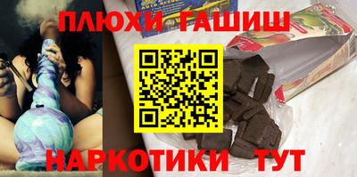 гашишное масло Кумертау