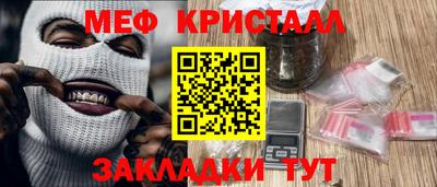 эйфоретик Кунгур