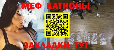 эйфоретик Кунгур