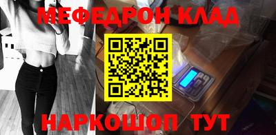 гашишное масло Кумертау