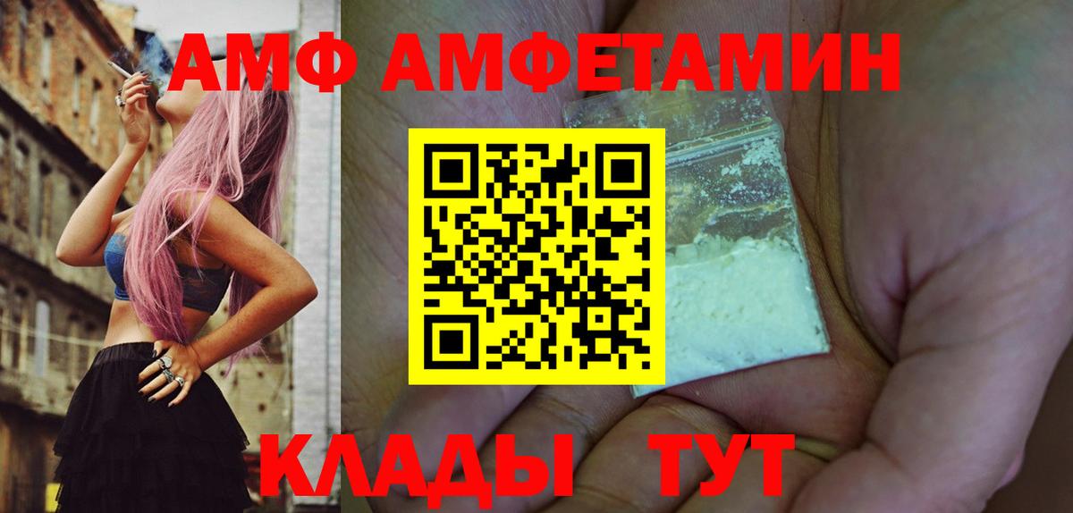 Грязи  Первитин мет  Вход с VPN  Первитин мет 