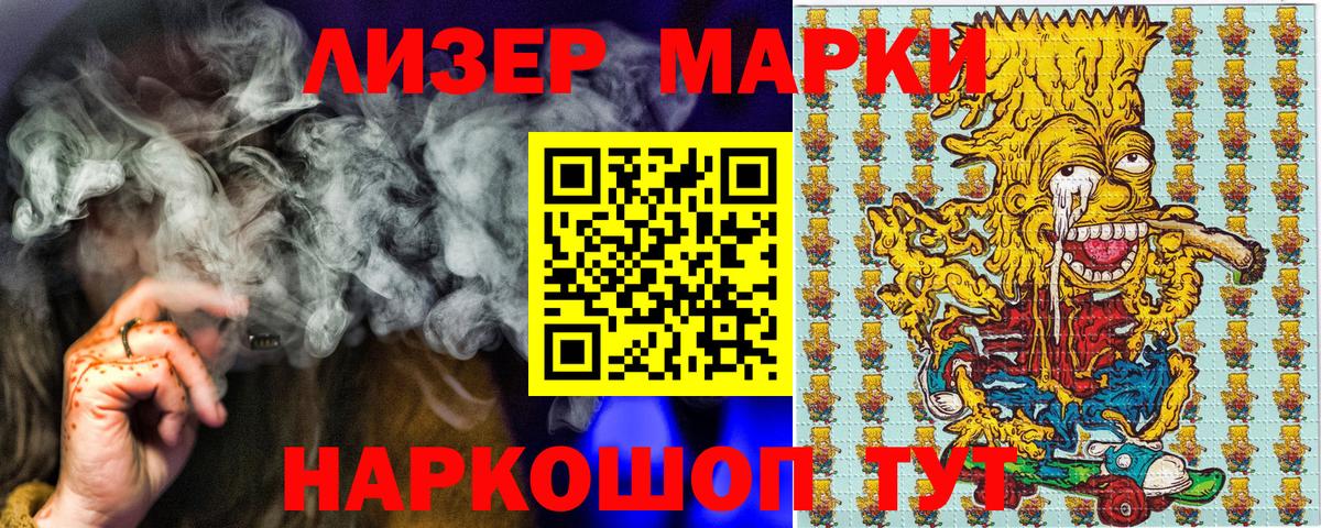 Марки N-bome 1,8мг  Марки N-bome 1,8мг  Марки NBOMe  Грязи  Вход с VPN 