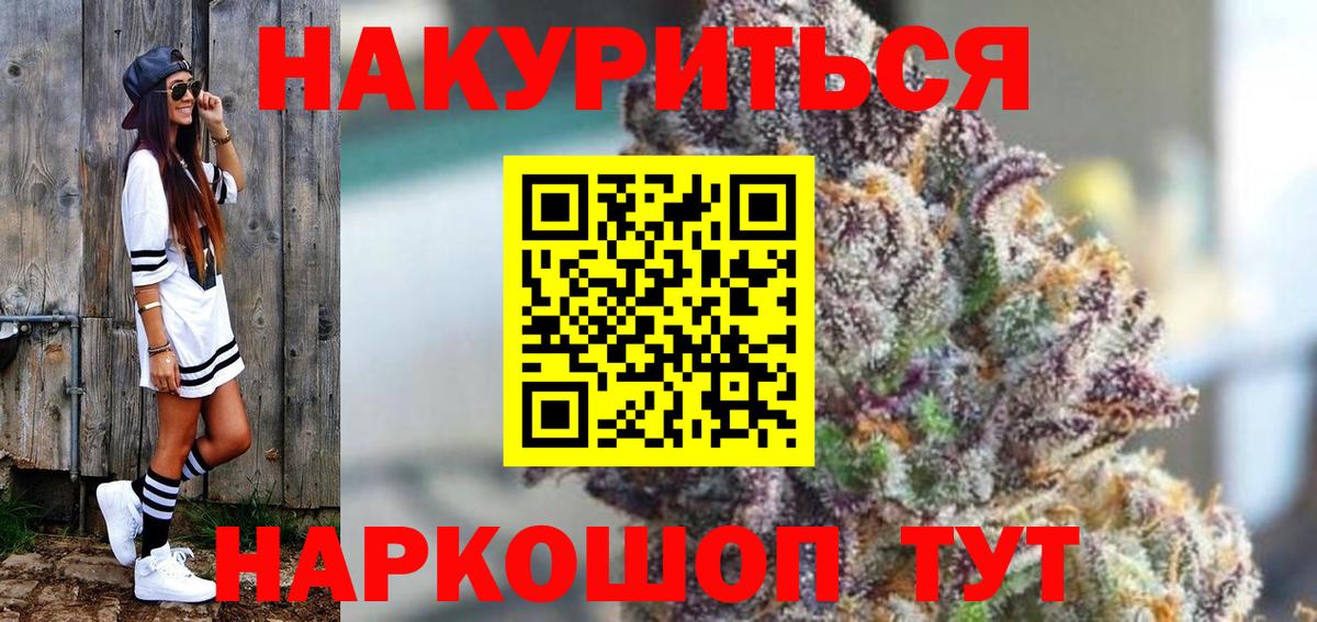 Шишки марихуана план Грязи